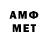 Amphetamine 97% Mirzobek Soiljonov