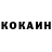 Кетамин VHQ Ferry Ihsan