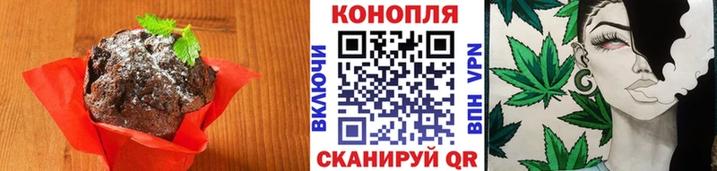 Печенье с ТГК марихуана  Рошаль 