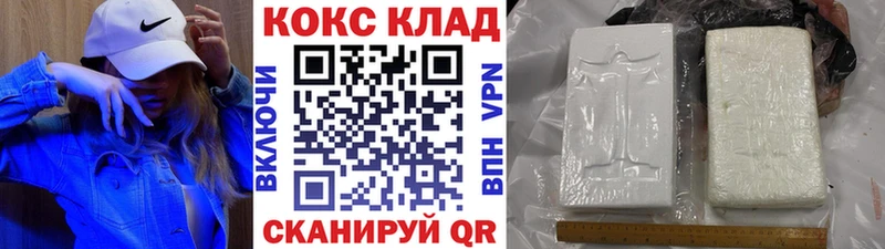 COCAIN Перу кракен рабочий сайт Рошаль