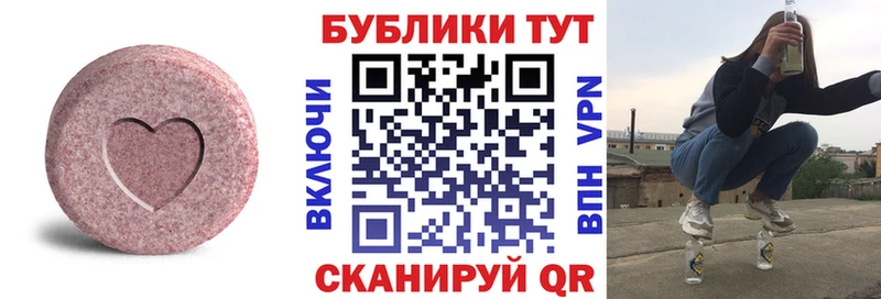 Экстази 280 MDMA  Рошаль 