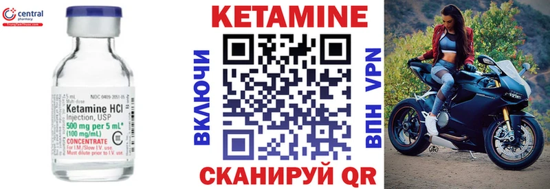 наркотики  Рошаль  КЕТАМИН VHQ 