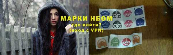 стафф Алексеевка