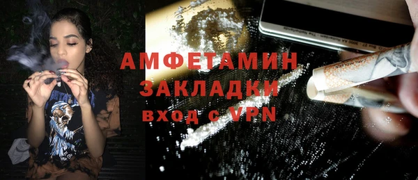 стафф Алексеевка