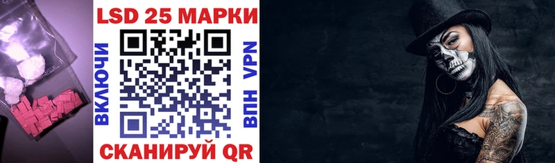Лсд 25 экстази кислота  hydra ТОР  Рошаль 