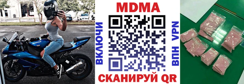 купить закладку  Рошаль  MDMA кристаллы 