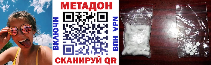 Метадон мёд купить наркотик Рошаль