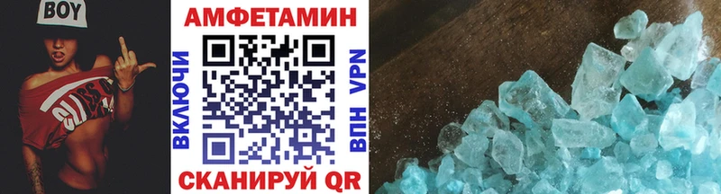 МЕТАМФЕТАМИН Декстрометамфетамин 99.9%  Рошаль 