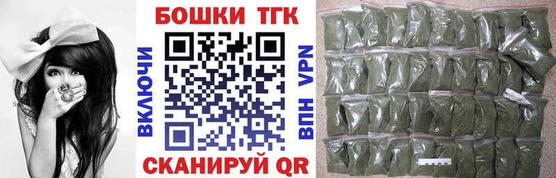 Шишки марихуана конопля  blacksprut ССЫЛКА  Рошаль 
